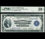 Fr. 710 1918 $1 FRBN Boston PMG 58EPQ